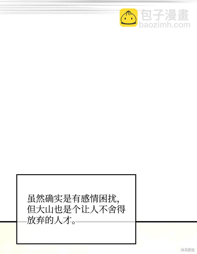第88话18