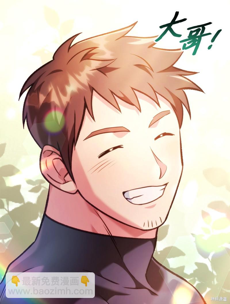 第88话19