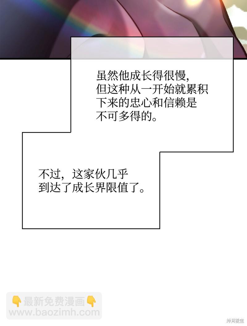 第88话20
