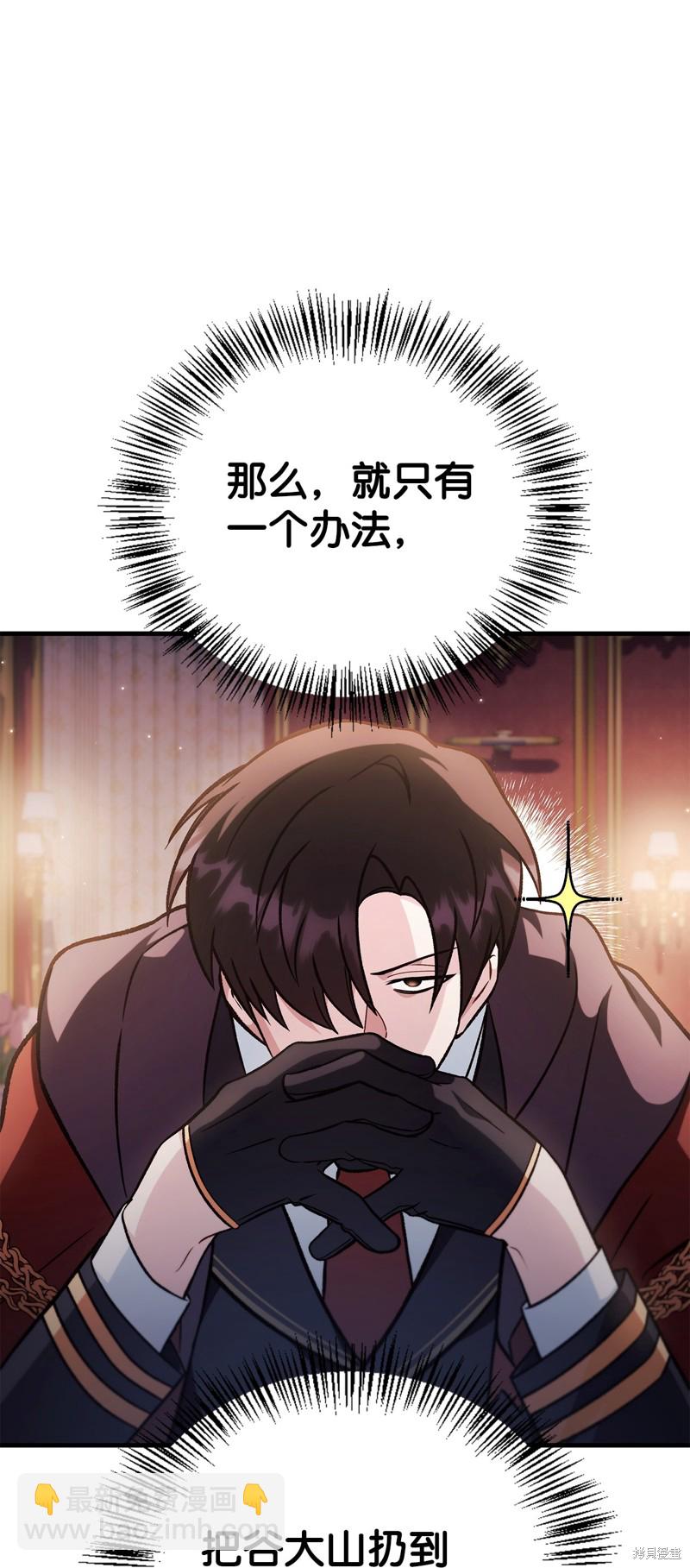 第88话21
