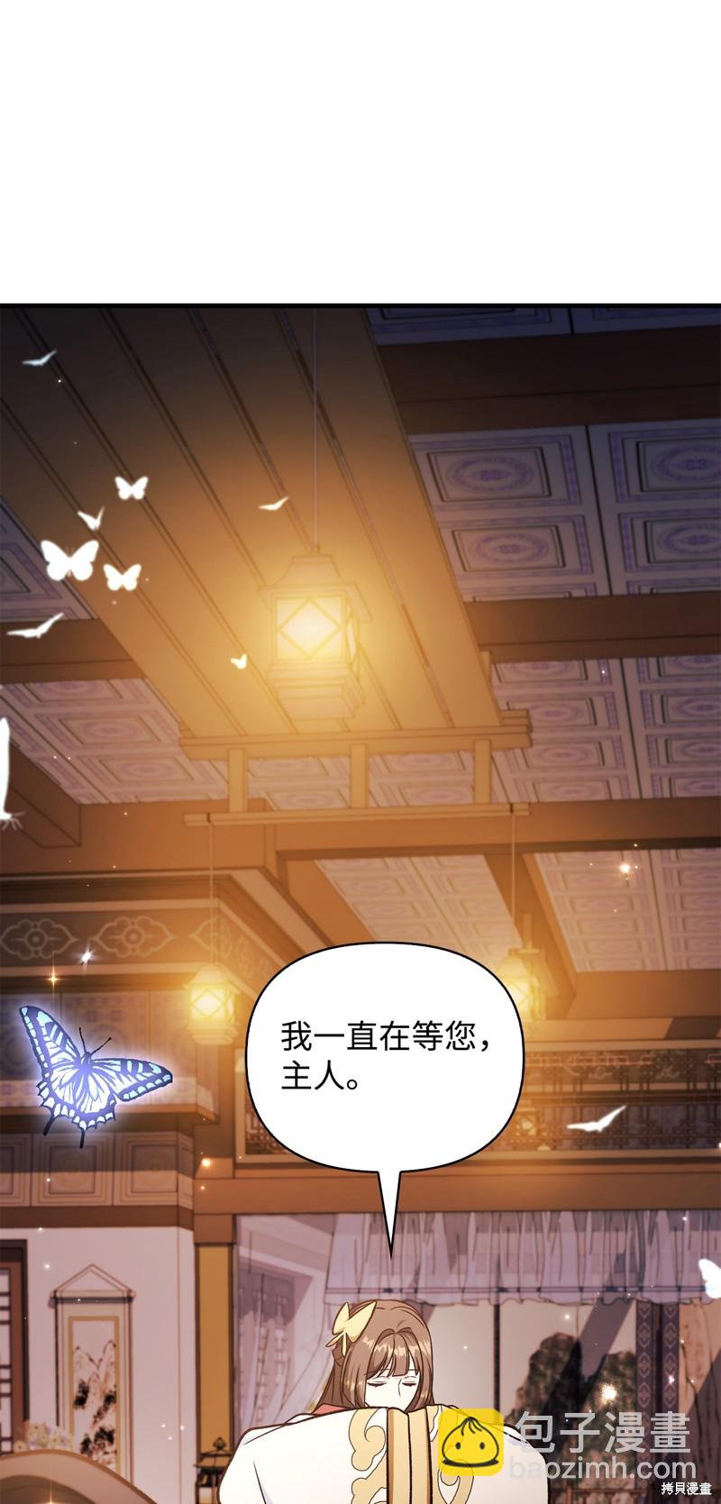 第88话27