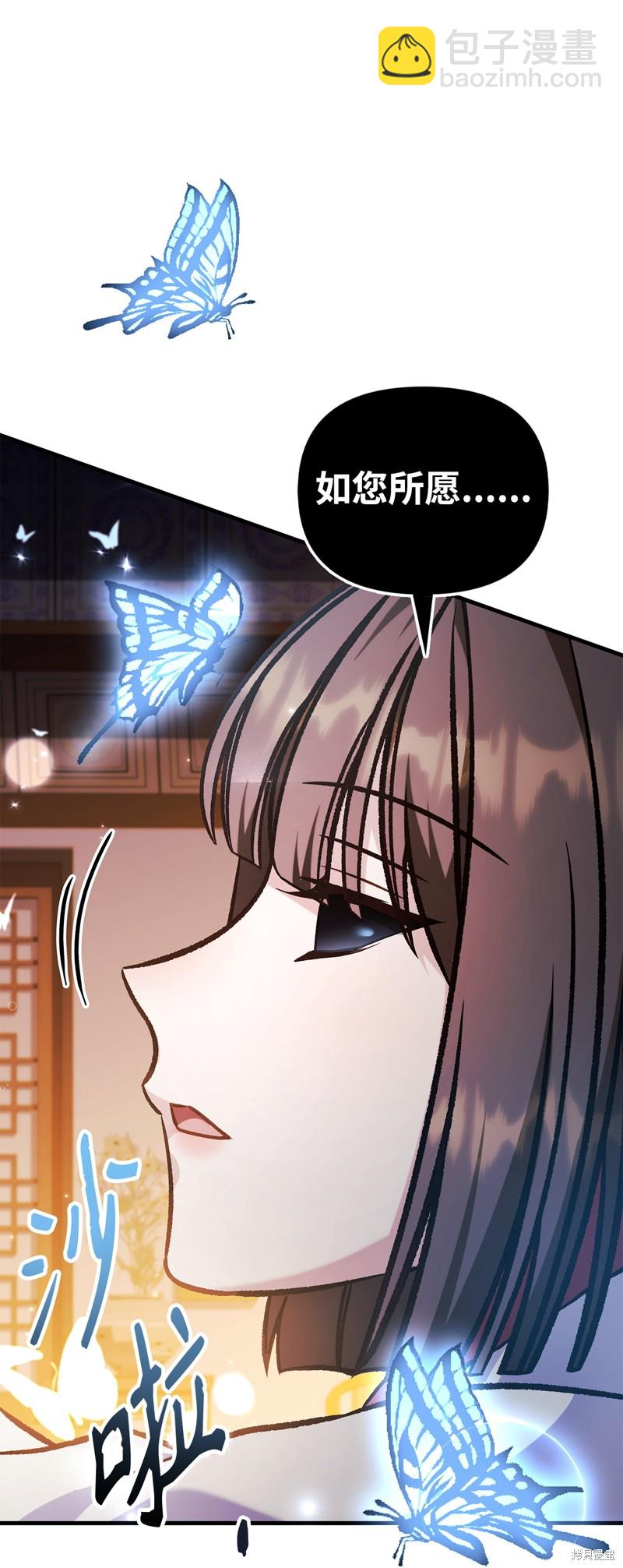 第88话32