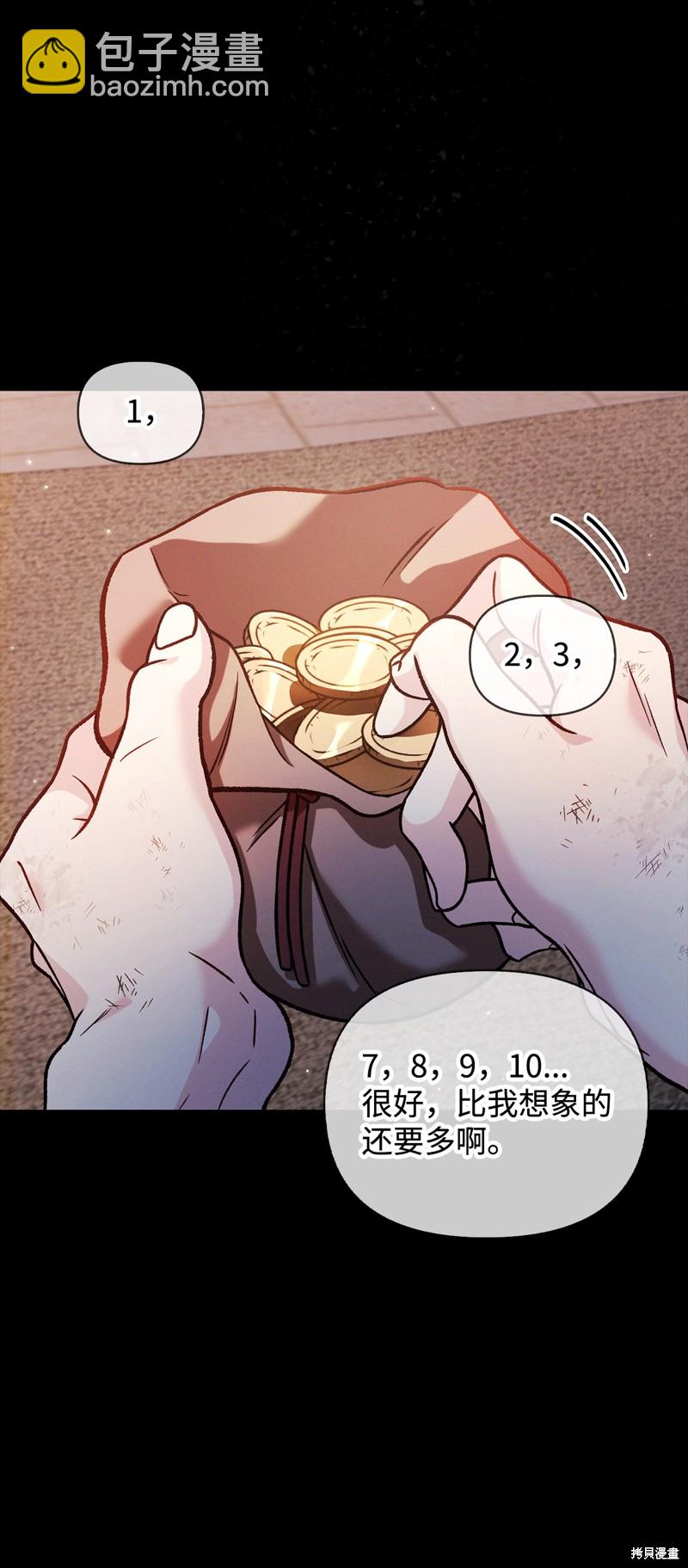 第88话40