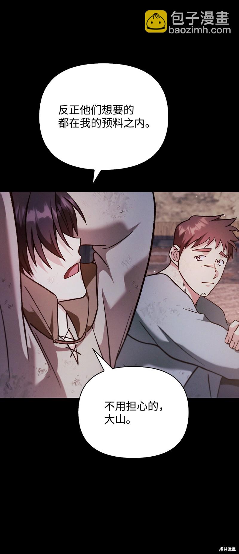 第88话43