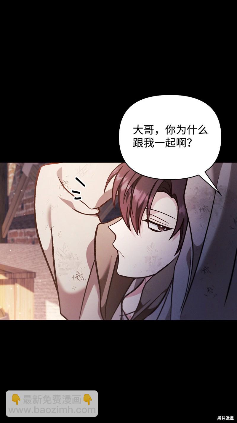 第88话44