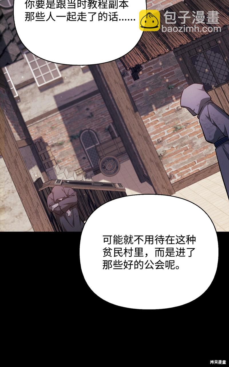 第88话50