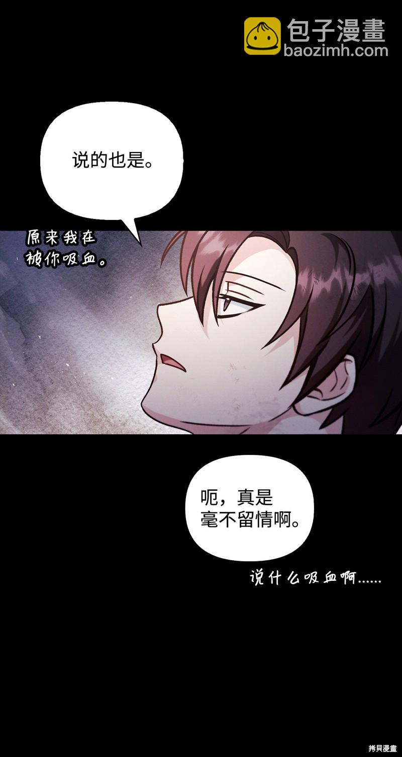 第88话51