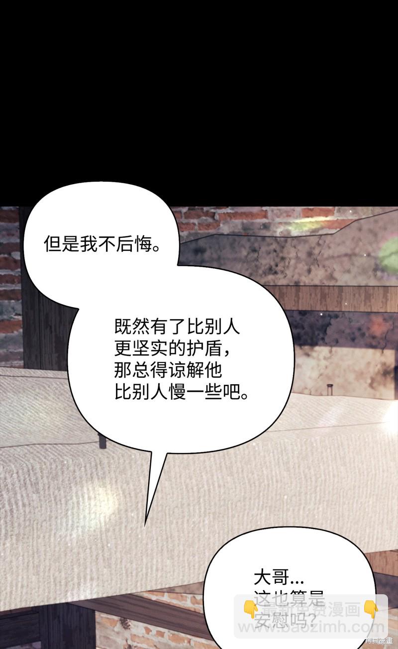第88话52