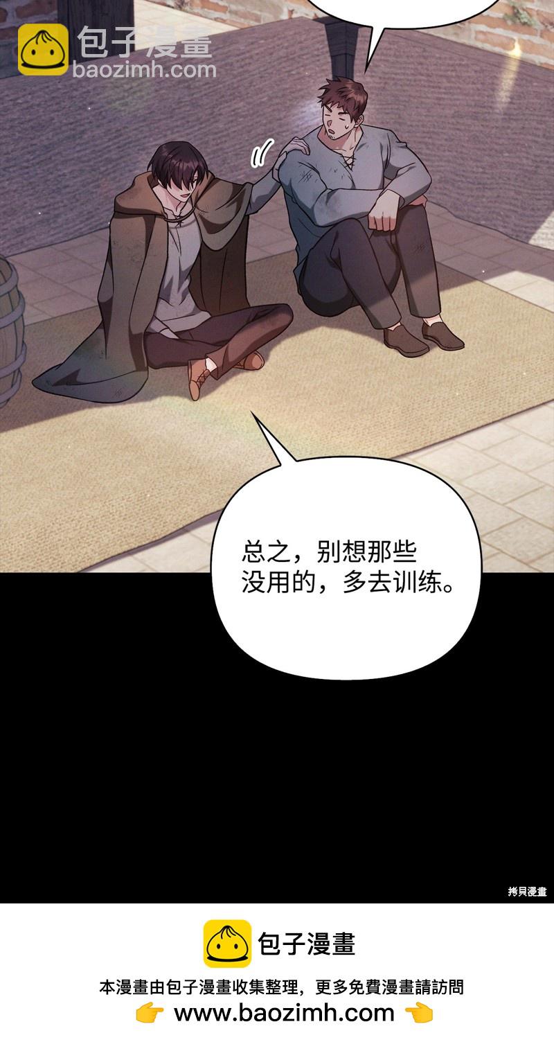 第88话53