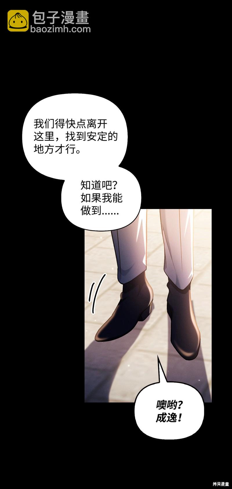 第88话54