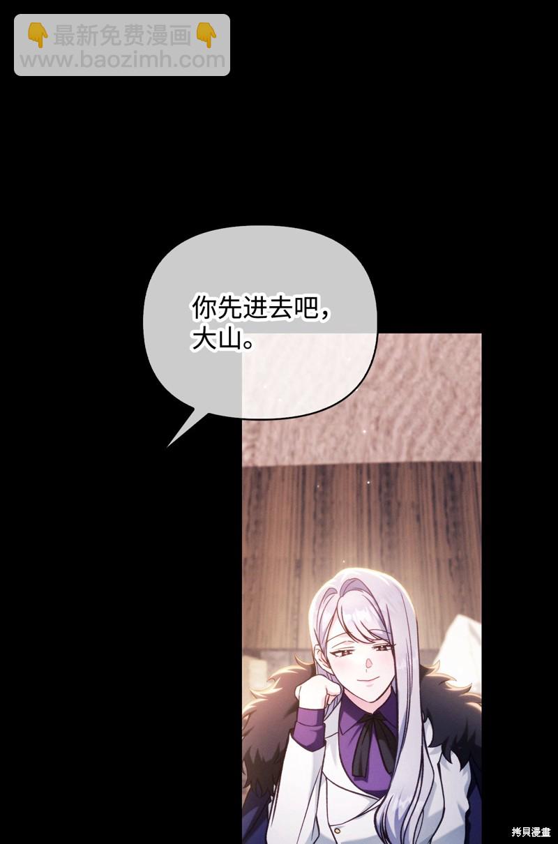 第88话56