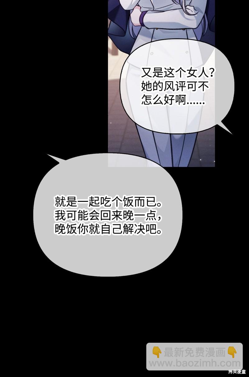 第88话57