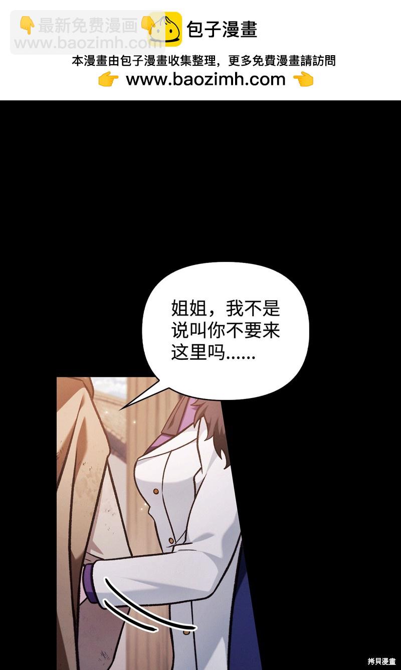第88话58