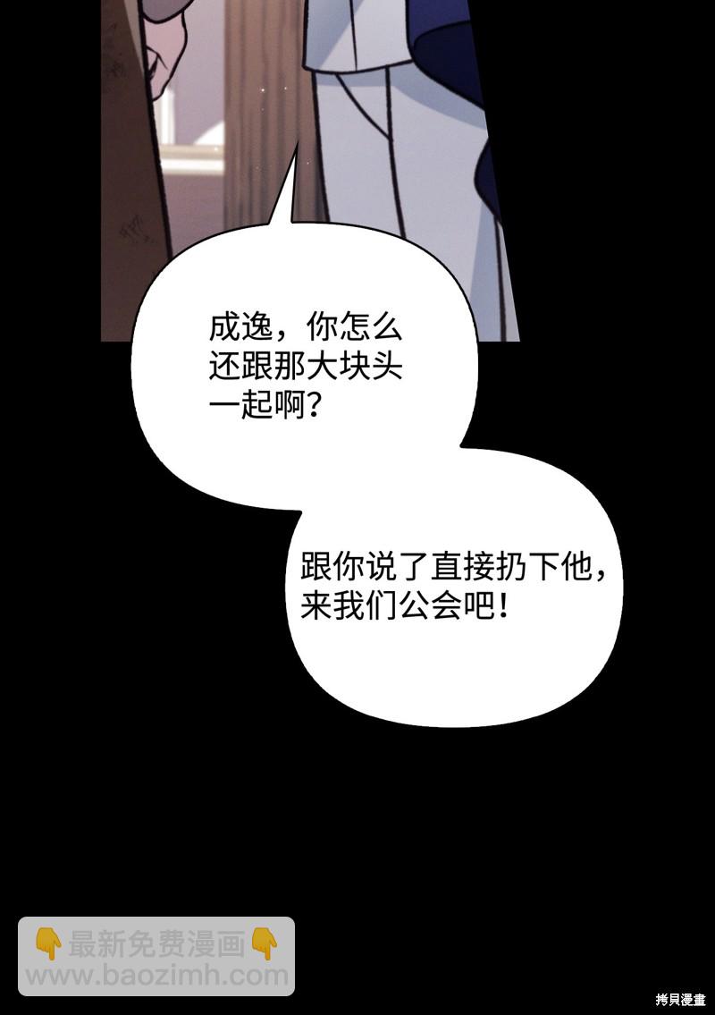 第88话59
