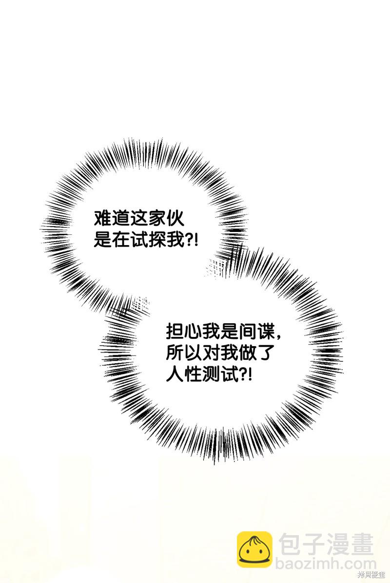 第88话6