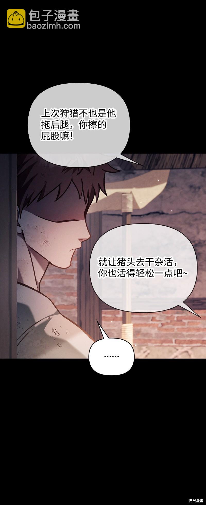 第88话60