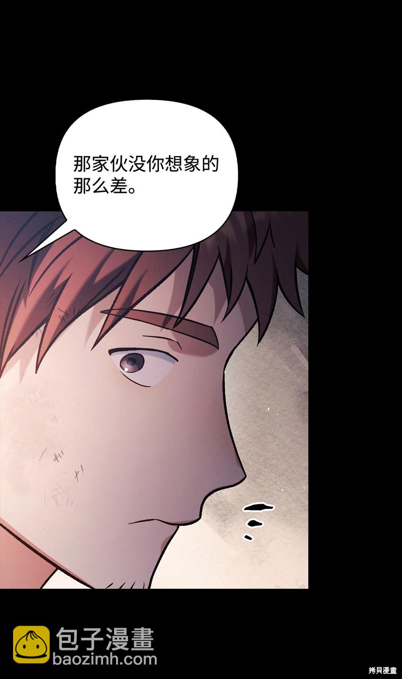 第88话61