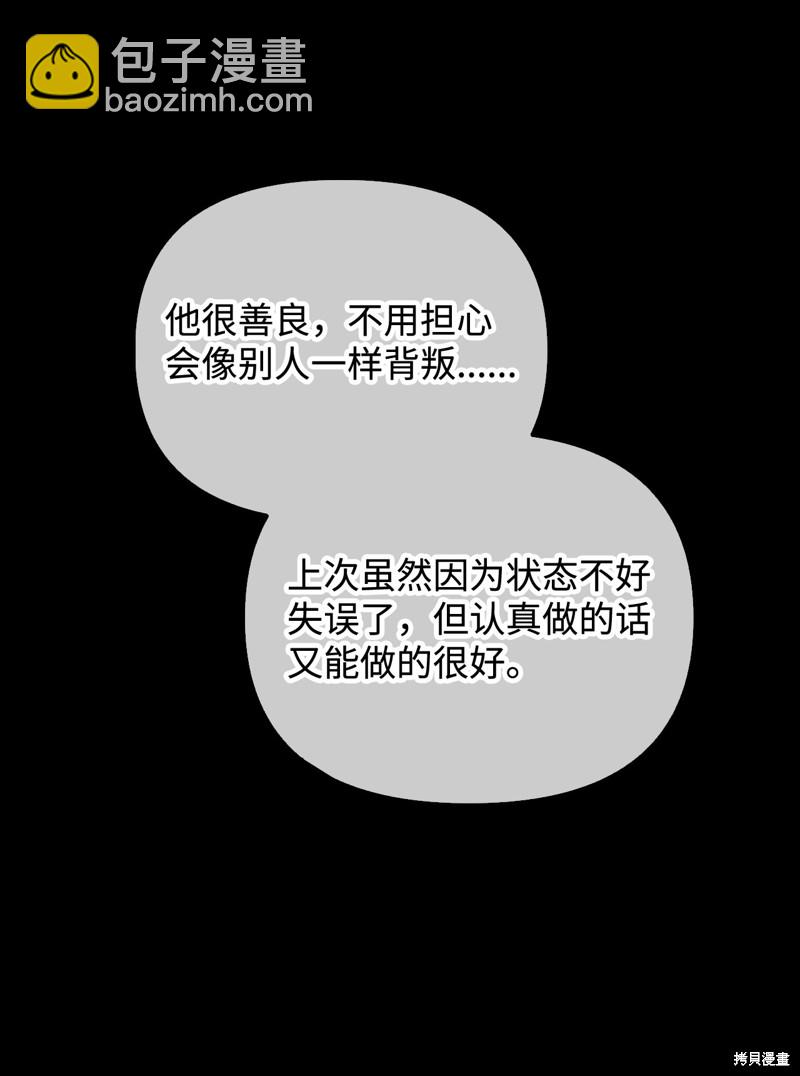 第88话62