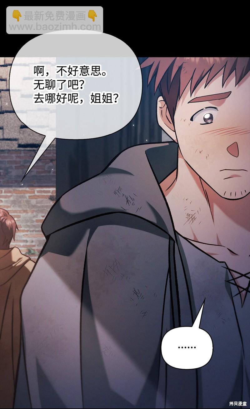 第88话63