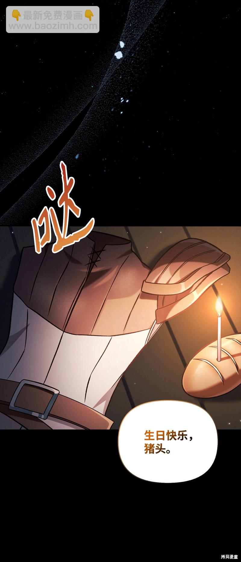 第88话66