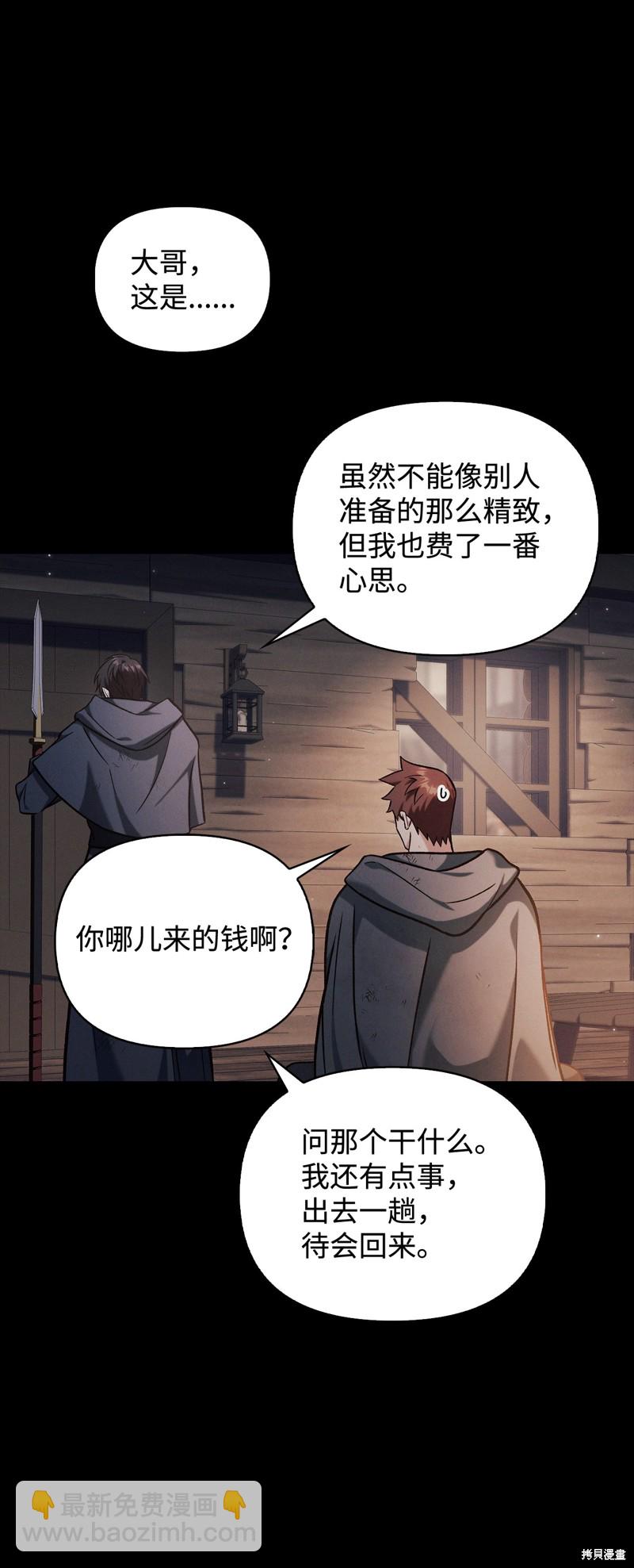 第88话67