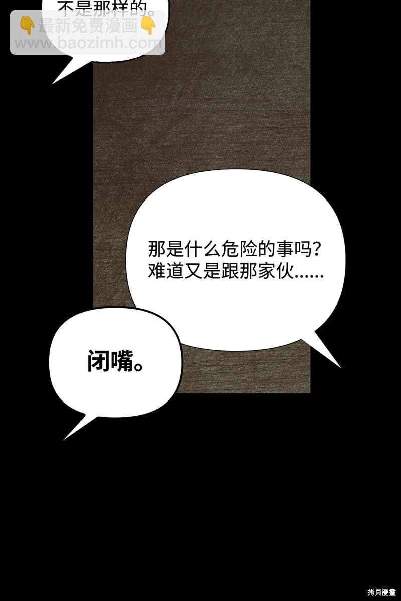 第88话69