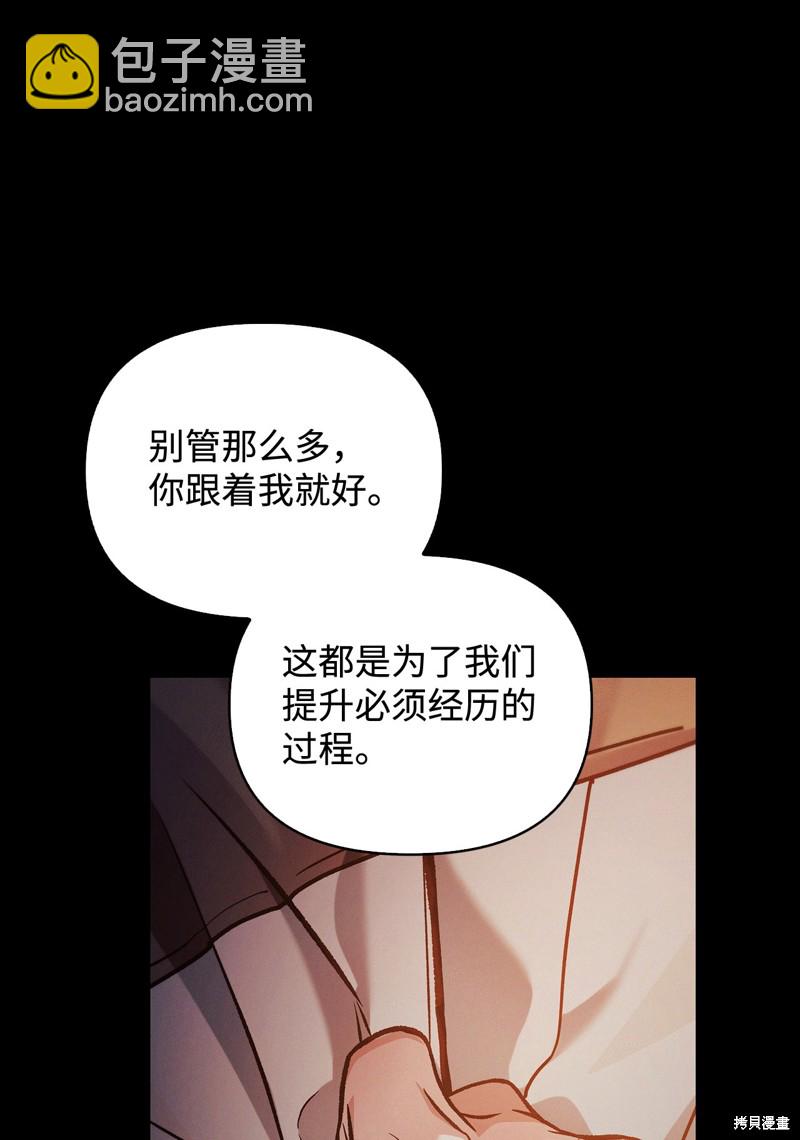 第88话70