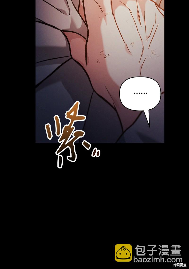 第88话71