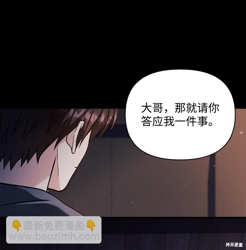 第88话72