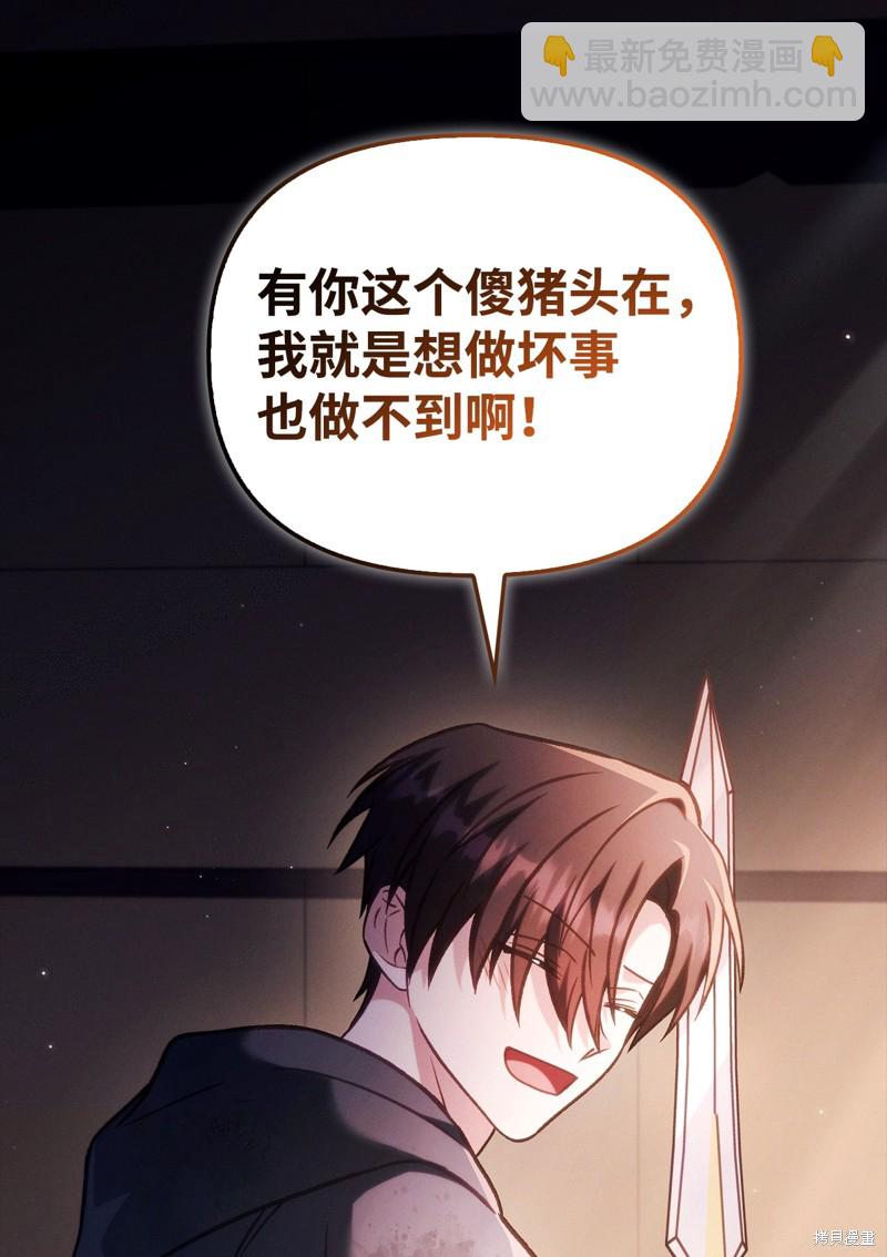 第88话75