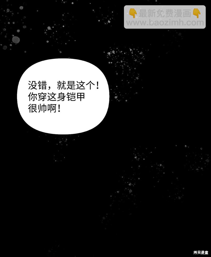 第88话78