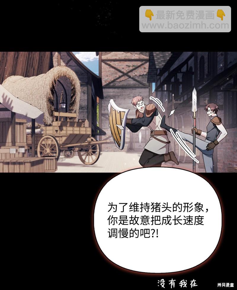 第88话79