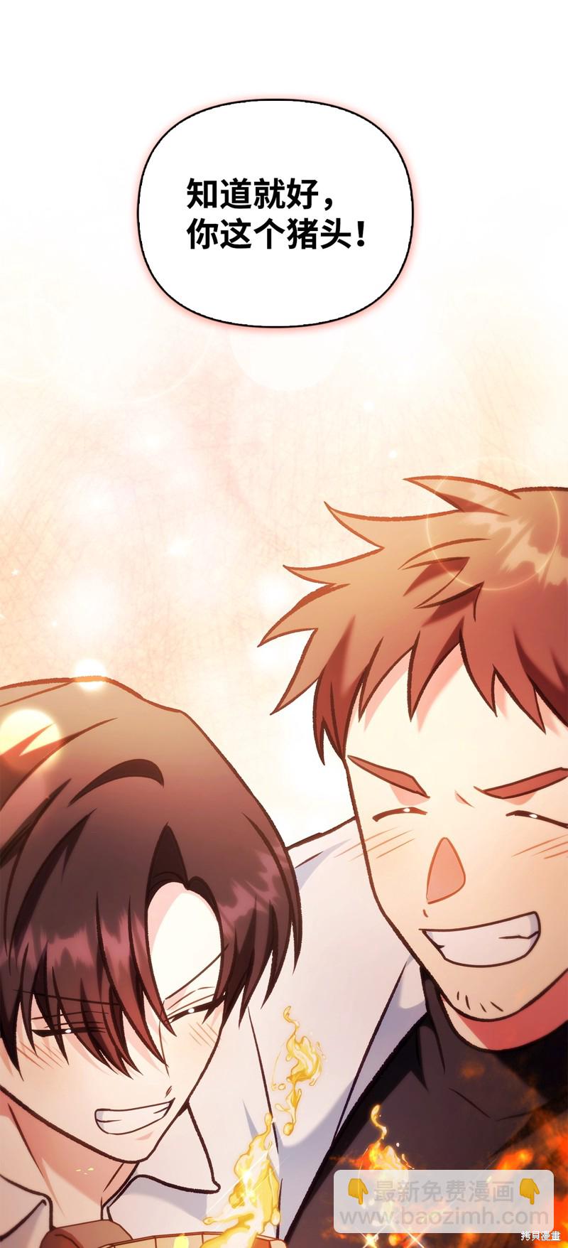 第88话83