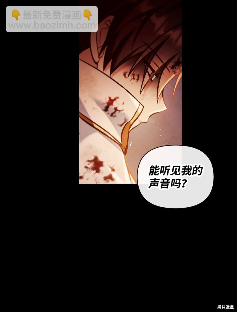 第88话87