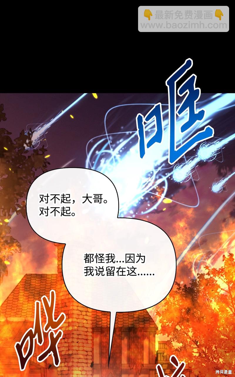 第88话88