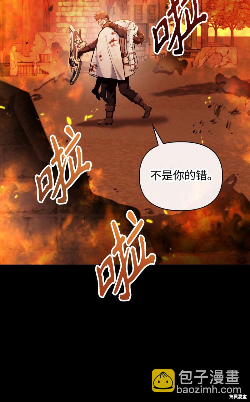 第88话89