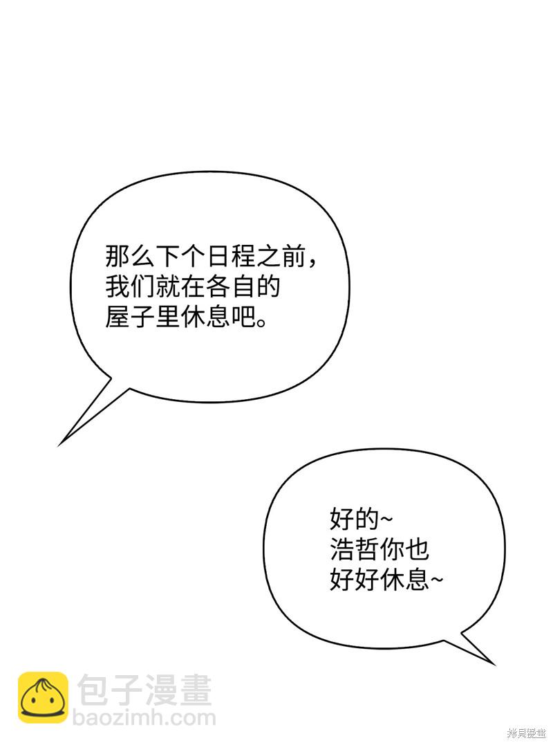 第88话9