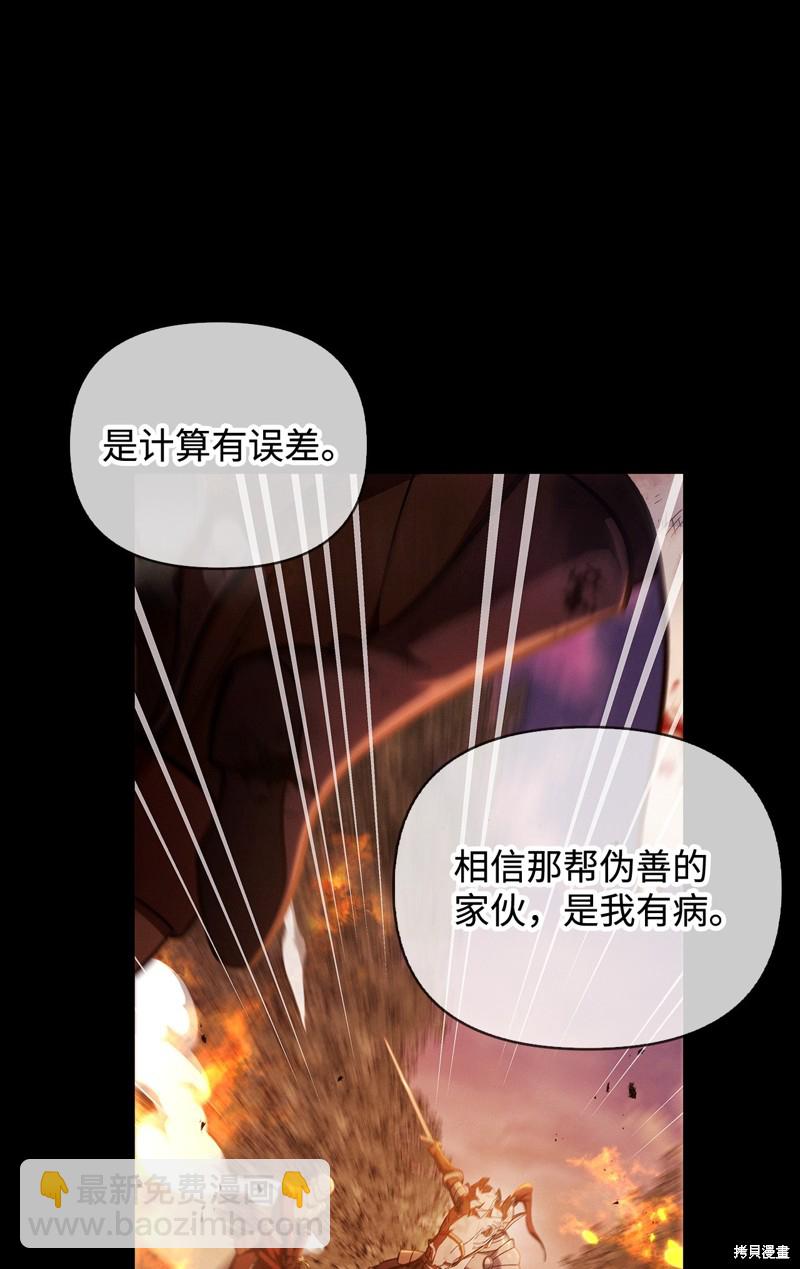 第88话90