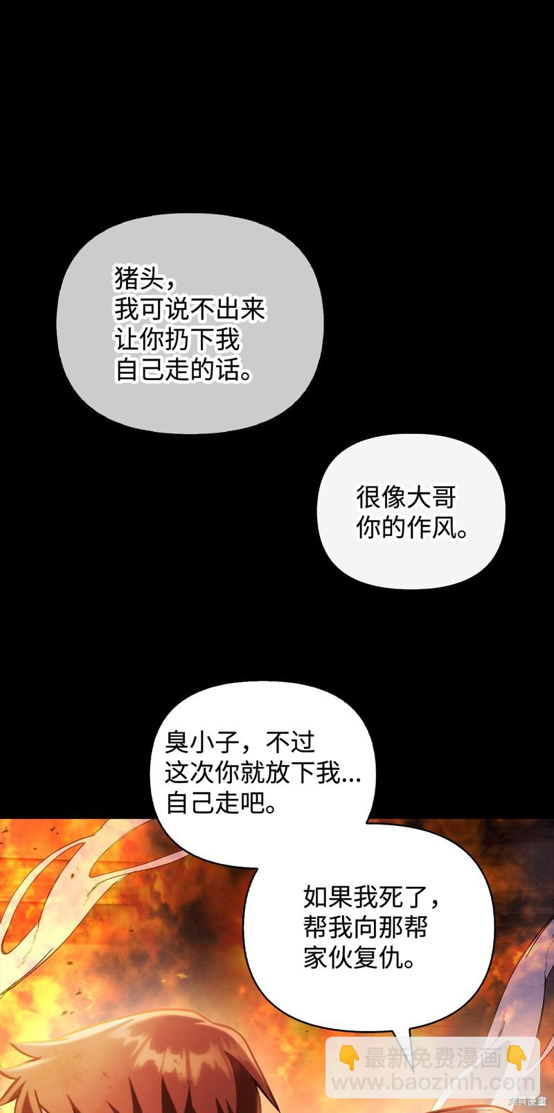 第88话92