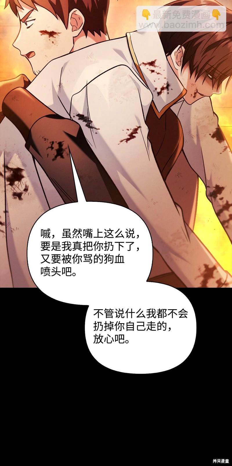 第88话93