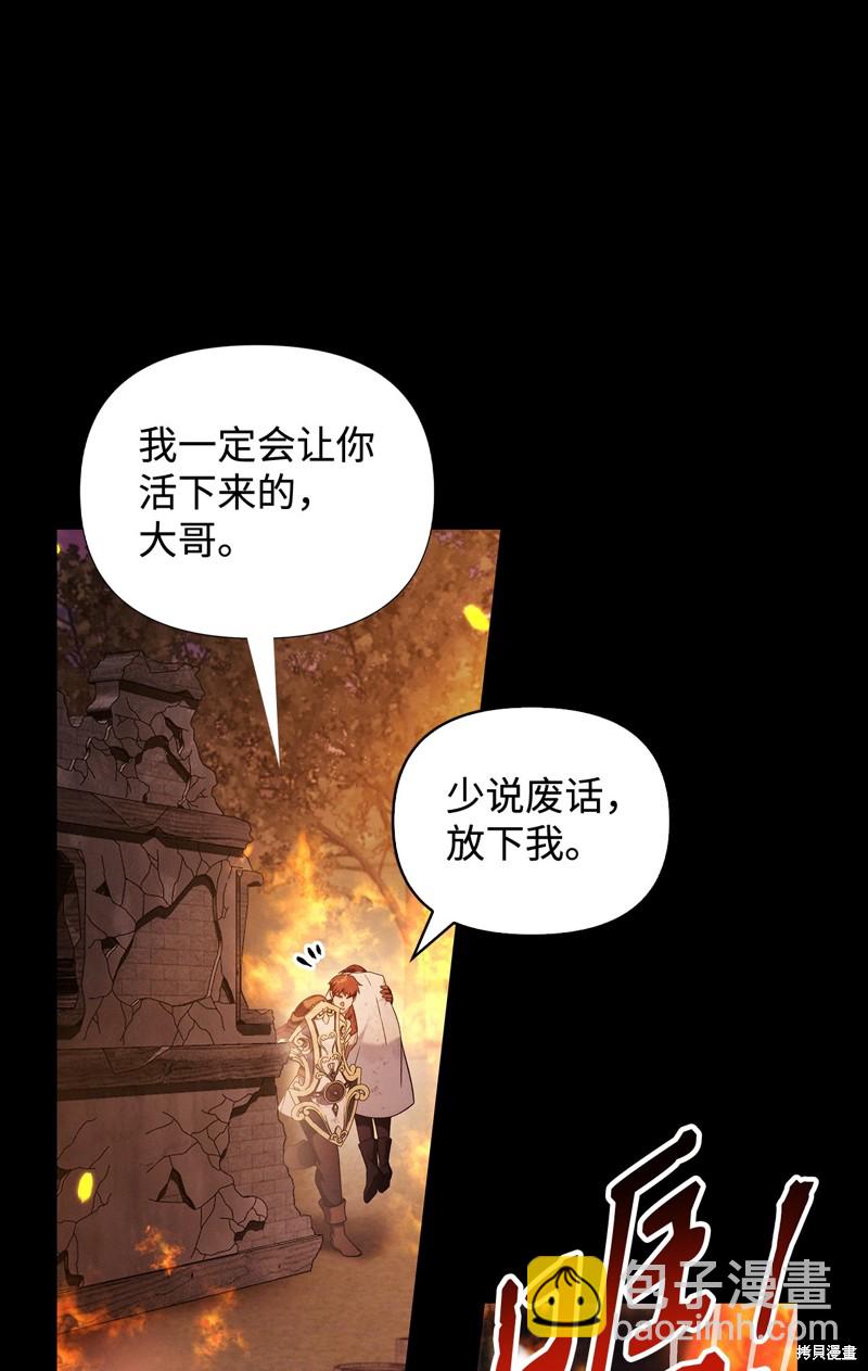 第88话94