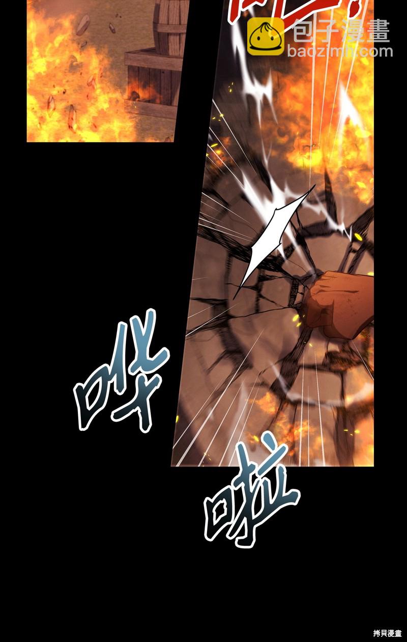 第88话95