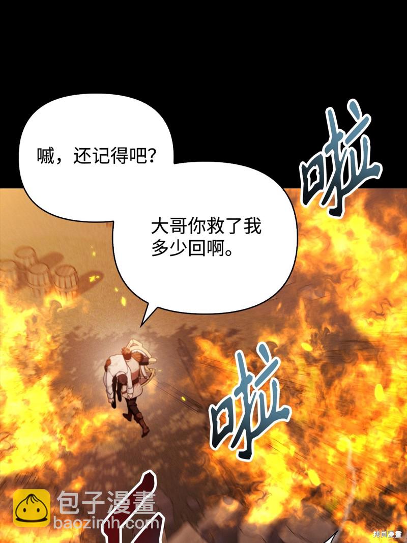 第88话96
