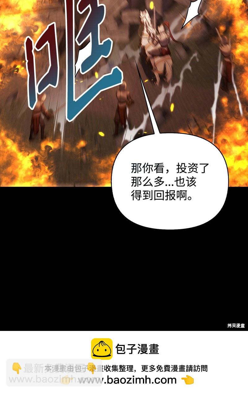 第88话97