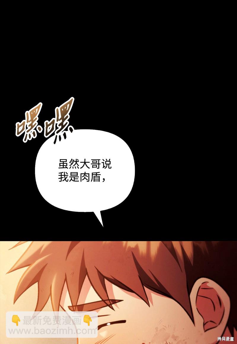 第88话98