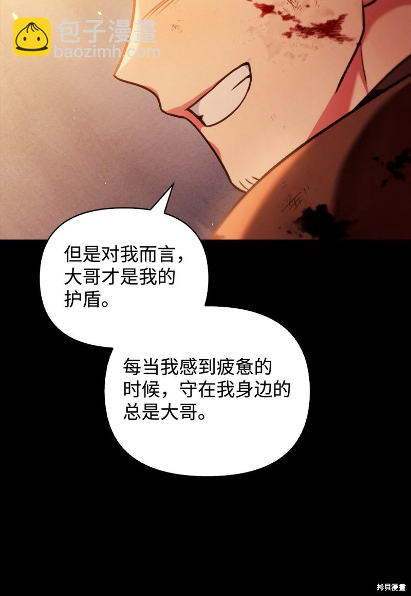 第88话99