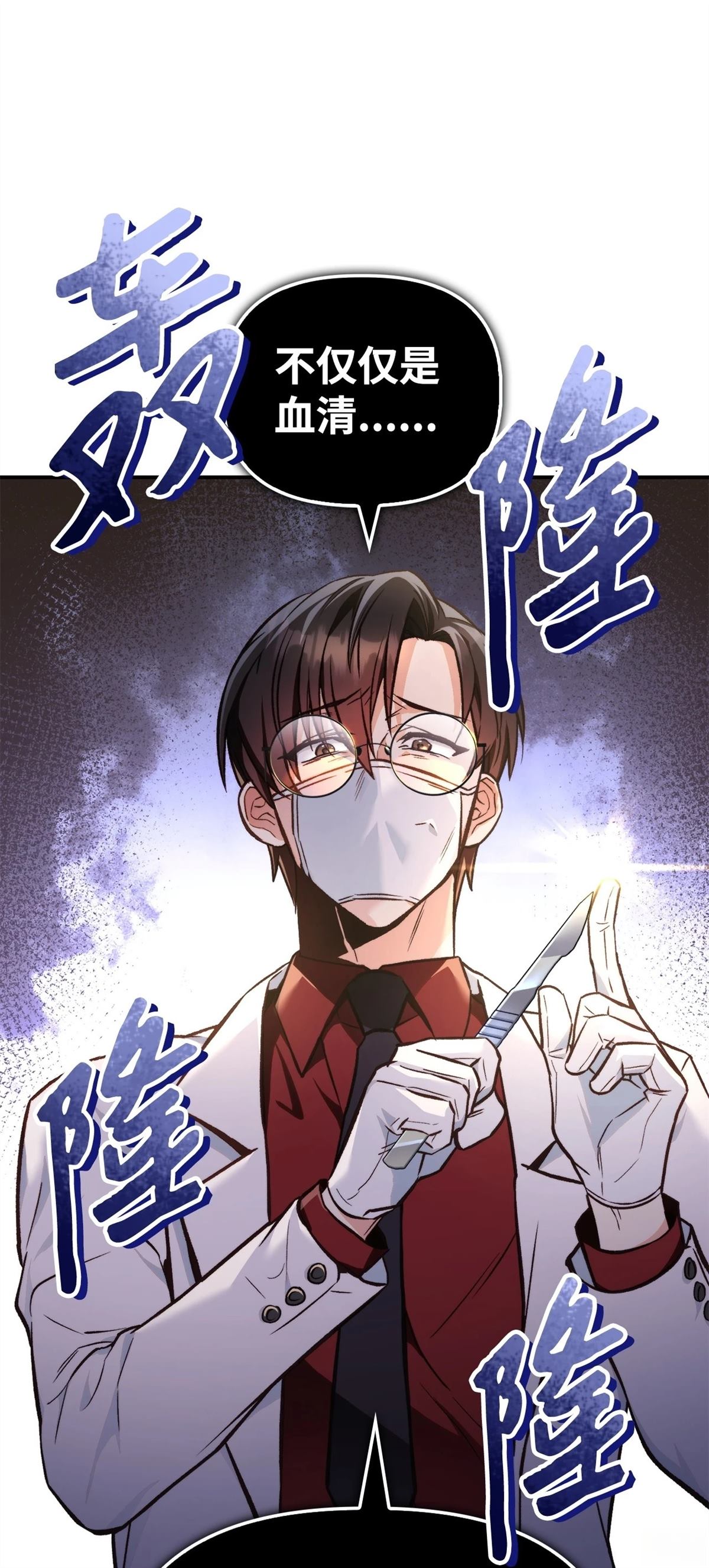 第90话112