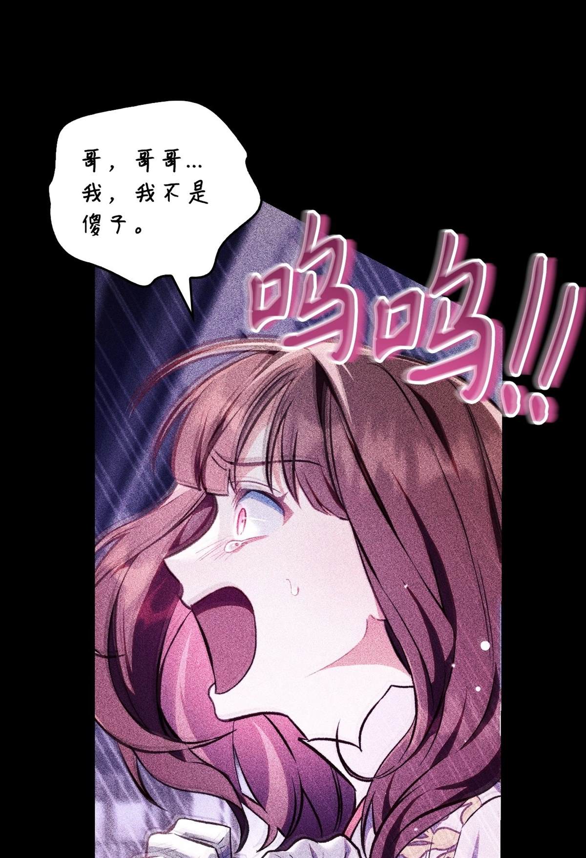 第90话19
