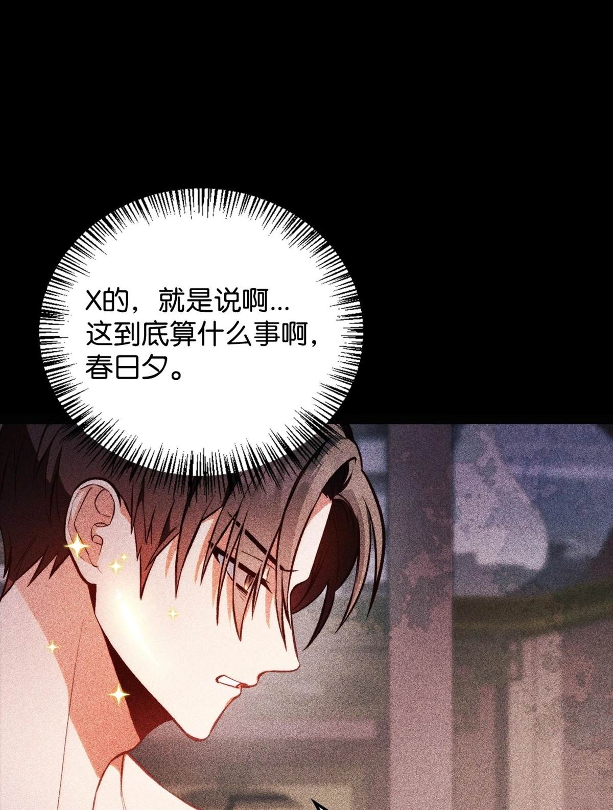第90话22