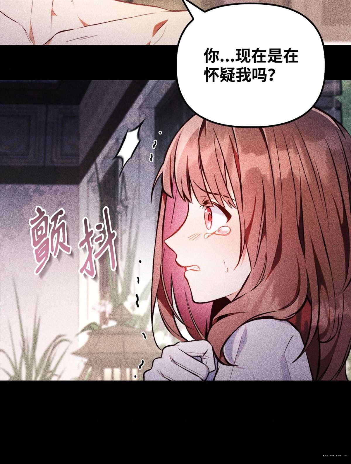 第90话23